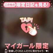 ヒメ日記 2026/05/13 03:01 投稿 コヨミ ラブコレクション