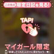 ヒメ日記 2026/05/24 03:01 投稿 コヨミ ラブコレクション