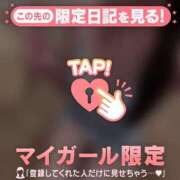 コヨミ ?クチコミありがとうとお願い? ラブコレクション