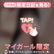 コヨミ イチオシ?? ラブコレクション