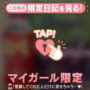 ヒメ日記 2026/06/15 04:16 投稿 コヨミ ラブコレクション