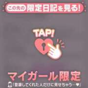 ヒメ日記 2026/08/09 16:31 投稿 コヨミ ラブコレクション