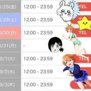 ヒメ日記 2026/08/19 23:31 投稿 コヨミ ラブコレクション