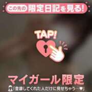 ヒメ日記 2026/08/31 18:31 投稿 コヨミ ラブコレクション