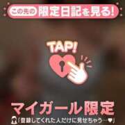 ヒメ日記 2026/09/07 04:01 投稿 コヨミ ラブコレクション