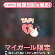 ヒメ日記 2026/09/12 17:31 投稿 コヨミ ラブコレクション