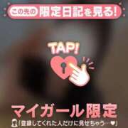 ヒメ日記 2026/09/12 18:31 投稿 コヨミ ラブコレクション