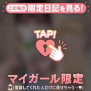 ヒメ日記 2026/09/15 00:16 投稿 コヨミ ラブコレクション