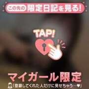 ヒメ日記 2026/09/16 03:16 投稿 コヨミ ラブコレクション