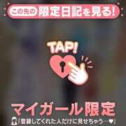 ヒメ日記 2026/09/20 14:16 投稿 コヨミ ラブコレクション