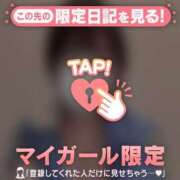 ヒメ日記 2026/09/28 06:46 投稿 コヨミ ラブコレクション