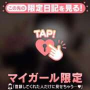 ヒメ日記 2026/10/01 03:31 投稿 コヨミ ラブコレクション