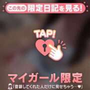 ヒメ日記 2026/10/04 00:16 投稿 コヨミ ラブコレクション