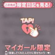 ヒメ日記 2026/10/04 23:31 投稿 コヨミ ラブコレクション