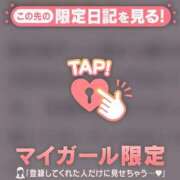 ヒメ日記 2026/10/04 23:46 投稿 コヨミ ラブコレクション