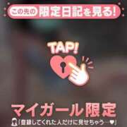コヨミ みたよ ラブコレクション