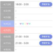 ヒメ日記 2026/03/29 10:38 投稿 まりあ セレブクエスト-Kawagoe-