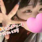 ヒメ日記 2026/02/12 12:39 投稿 きい（極上SPコース対応） EIGHT（エイト）～8つのお約束と無限の可能性～