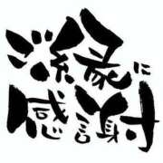 ハナミ 遊んでくれて ドMな奥様 大阪本店