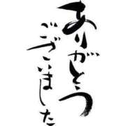 ハナミ お礼 ドMな奥様 大阪本店