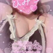 ヒメ日記 2026/02/05 09:12 投稿 黒崎　いちか Mの世界