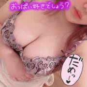 ヒメ日記 2026/02/07 20:04 投稿 黒崎　いちか Mの世界