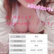 ヒメ日記 2026/02/24 12:34 投稿 黒崎　いちか Mの世界