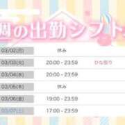 ヒメ日記 2026/03/02 18:42 投稿 黒崎　いちか Mの世界