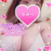 ヒメ日記 2026/03/30 08:27 投稿 黒崎　いちか Mの世界