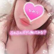 ヒメ日記 2026/04/09 08:27 投稿 黒崎　いちか Mの世界