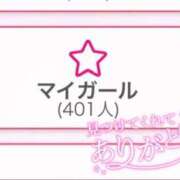 ヒメ日記 2026/04/18 20:19 投稿 黒崎　いちか Mの世界
