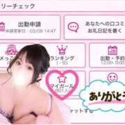 ヒメ日記 2026/03/15 11:03 投稿 伏見 新宿人妻城