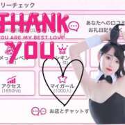 ヒメ日記 2026/03/23 10:42 投稿 伏見 新宿人妻城