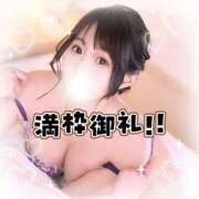 ヒメ日記 2026/03/26 09:43 投稿 伏見 新宿人妻城