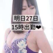 ヒメ日記 2026/05/26 21:20 投稿 伏見 新宿人妻城
