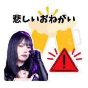 伏見 悲しいおねがい🙇‍♀️ 新宿人妻城