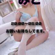 ヒメ日記 2026/07/04 17:36 投稿 みこ セレブクエスト-koshigaya-