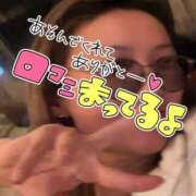 ヒメ日記 2026/07/05 07:06 投稿 みこ セレブクエスト-koshigaya-