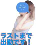 ヒメ日記 2026/07/07 19:49 投稿 みこ セレブクエスト-koshigaya-