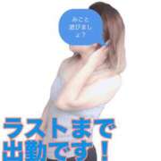 ヒメ日記 2026/07/08 19:44 投稿 みこ セレブクエスト-koshigaya-
