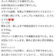 ヒメ日記 2026/08/04 06:14 投稿 みこ セレブクエスト-koshigaya-