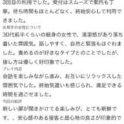 ヒメ日記 2026/08/06 19:14 投稿 みこ セレブクエスト-koshigaya-