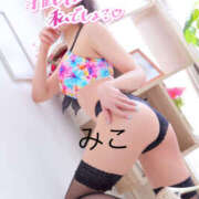 ヒメ日記 2026/10/12 13:31 投稿 みこ セレブクエスト-koshigaya-