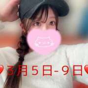 星乃　あすな ❤️3月の会える日❤️ OLセレクション宇都宮店