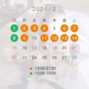 ヒメ日記 2026/02/02 12:02 投稿 かな club Ego