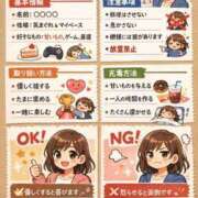 ヒメ日記 2026/03/02 13:30 投稿 かな club Ego