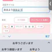 ヒメ日記 2026/03/19 23:16 投稿 かな club Ego