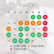 ヒメ日記 2026/04/04 09:12 投稿 かな club Ego