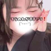 ヒメ日記 2026/05/12 04:39 投稿 そら 白いぽっちゃりさん五反田店