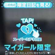 ヒメ日記 2026/04/26 14:17 投稿 きなこ One More奥様　町田相模原店